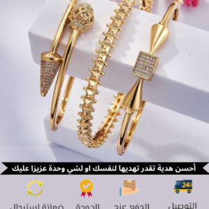 ثلاثي براسلي