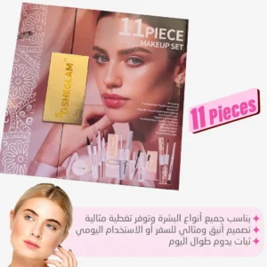 باك SHEGLAM التجميل الفاخر – 11 قطعة أصلية لجمالك المميز